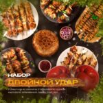 nabordvojnojudar