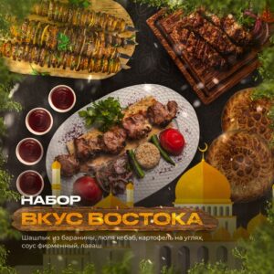 vkusvostoka